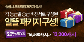 프리미엄