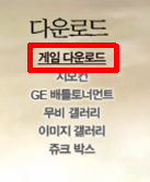 Download1.bmp