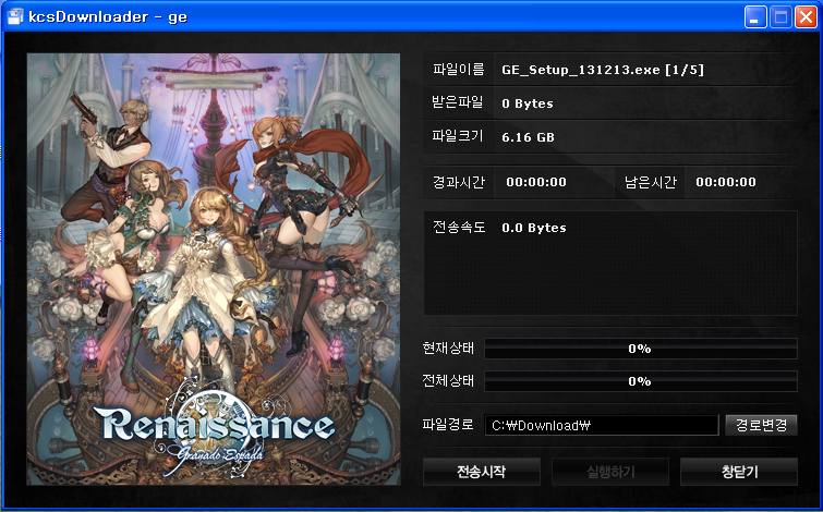 downloader.bmp