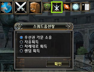 partycreate.bmp