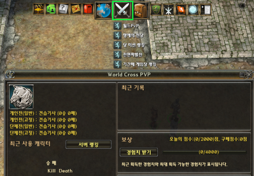 12_worldpvp.jpg
