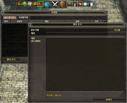 17_letter.bmp