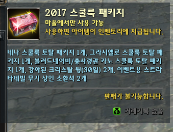 capture_20170310_212422_719.png