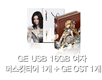 총 사령관 카노 카드 1개