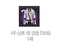 총 사령관 카노 카드 1개