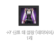 총 사령관 카노 카드 1개