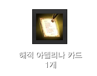 총 사령관 카노 카드 1개