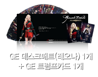 총 사령관 카노 카드 1개