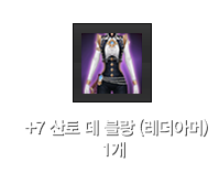 총 사령관 카노 카드 1개