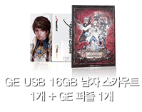 총 사령관 카노 카드 1개