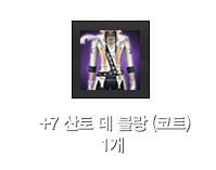 총 사령관 카노 카드 1개