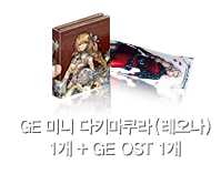 총 사령관 카노 카드 1개