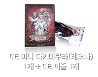 총 사령관 카노 카드 1개