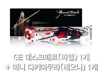 총 사령관 카노 카드 1개