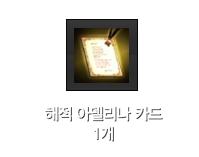 총 사령관 카노 카드 1개