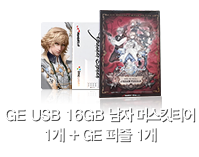 총 사령관 카노 카드 1개