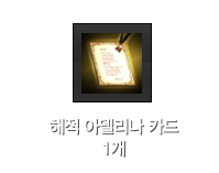 총 사령관 카노 카드 1개