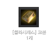 총 사령관 카노 카드 1개