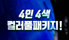 191017_4인4색특판_191024