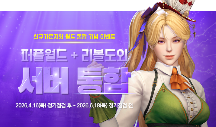 260416 서버