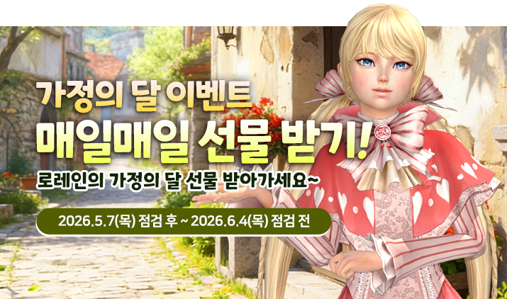 260507 가정