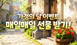 260507 가정
