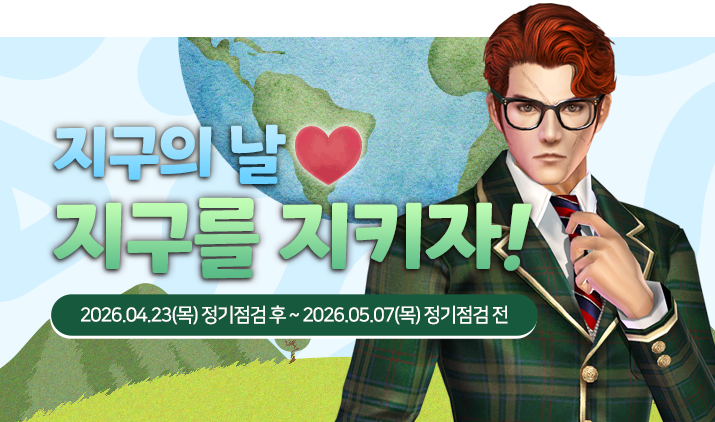 260423지구