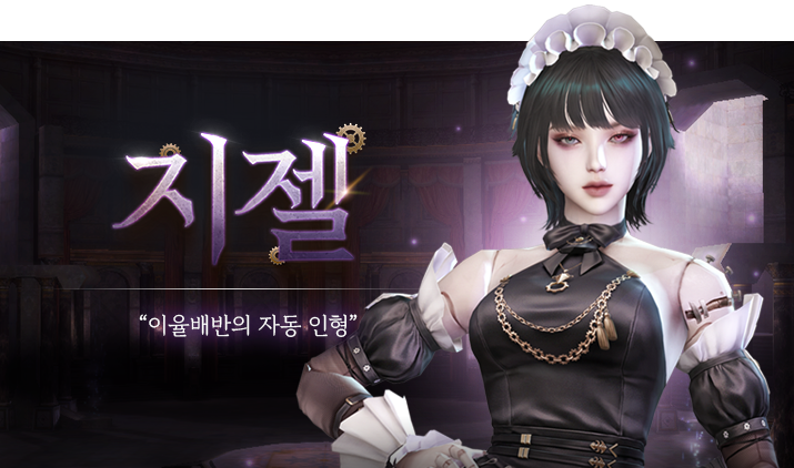 260716 지젤