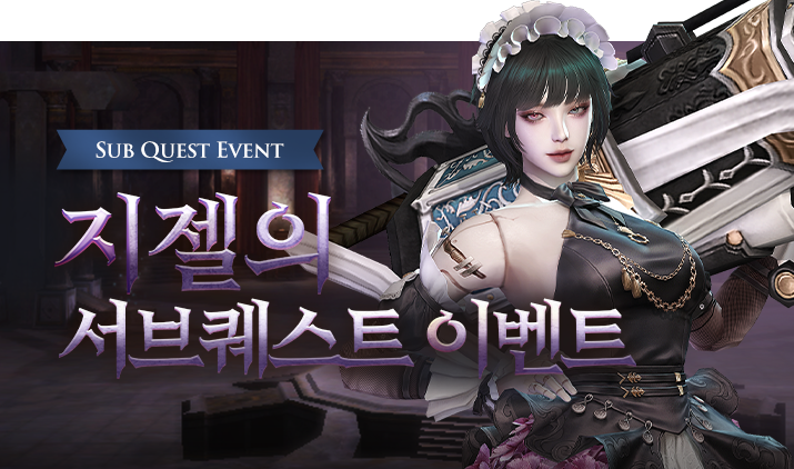 260723 서브