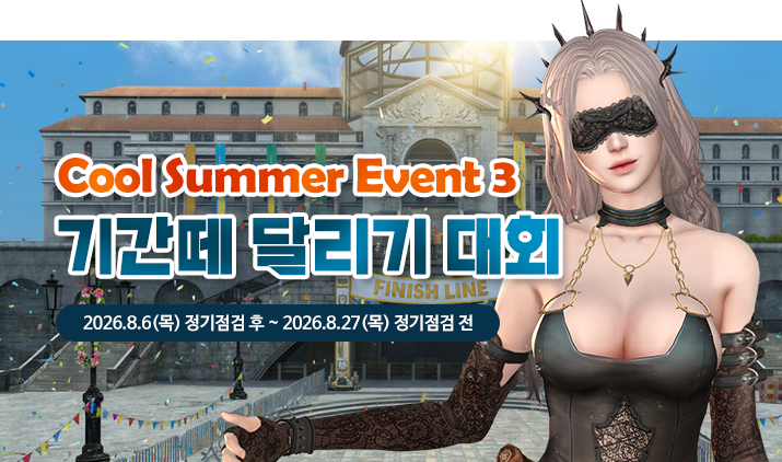 260806 대회
