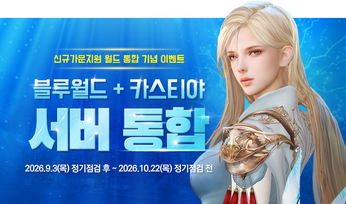 260903 서버