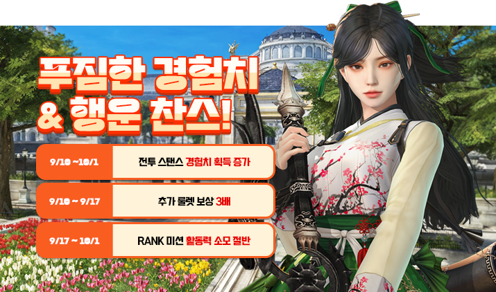 260910 버프