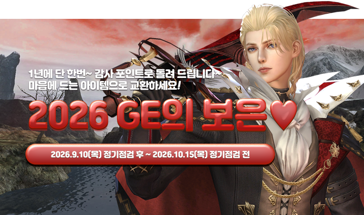 260910 보은