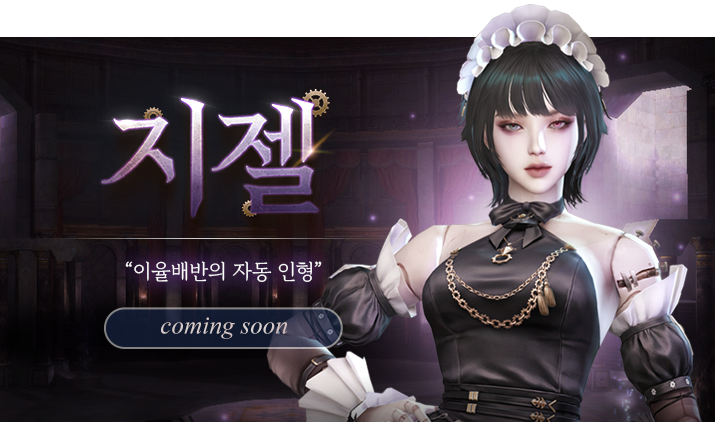 260716 지젤