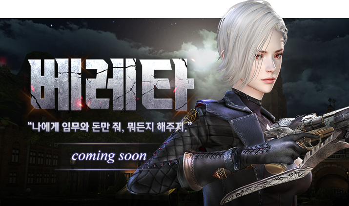 250918 캐미 베레타