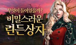 260625 린든