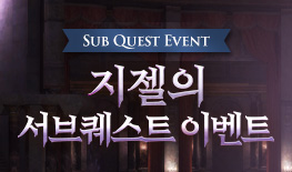 260623 서브