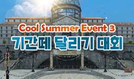 260806 대회