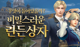 260827 린든