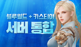260903 서버