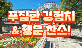 260910 버프