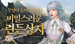 260917 린든