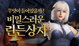 261022 린든