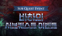 260528 바하서브