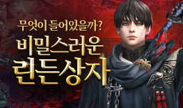 260528 린든