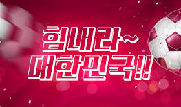 260618 축구특판