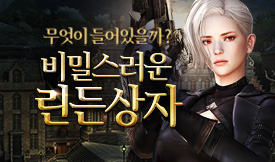 250925 린든