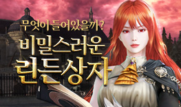 251023 린든상자 브레즈