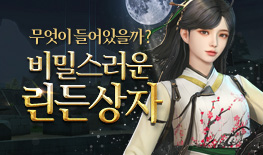 250626 린든상자 은하