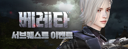 베레타